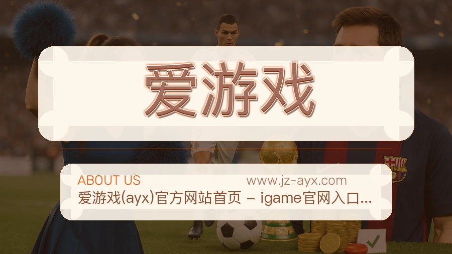 品牌责任