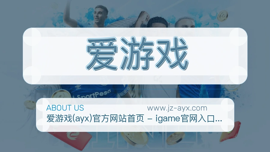 责任延续
